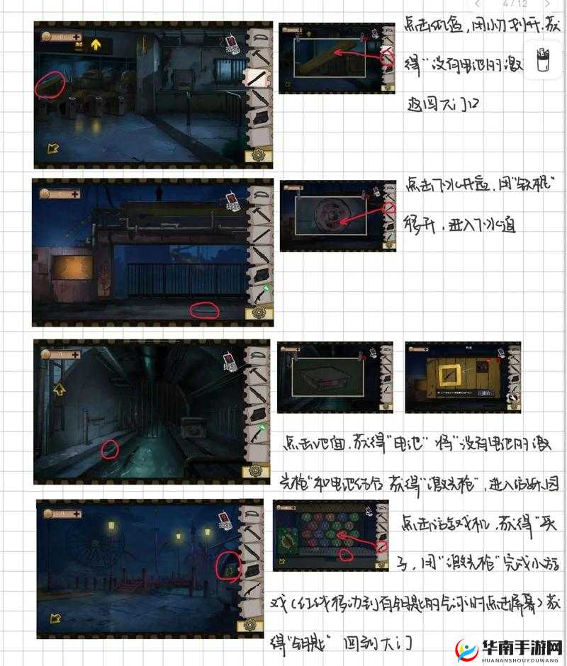 密室逃脱升级版2第4关怎么过？解锁未来游戏体验的革命性展望揭秘！