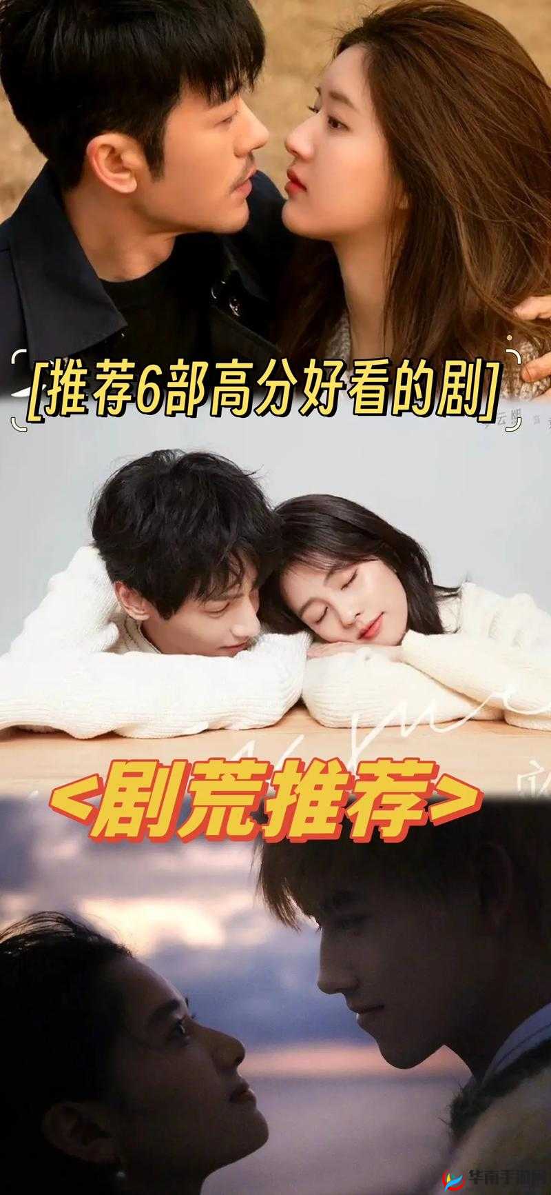 2019 年有哪些免费又好看的电视剧？