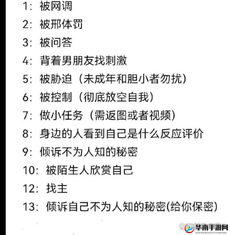请提供具体的网调 m 的命令清单呀，这样我才能根据其生成呢
