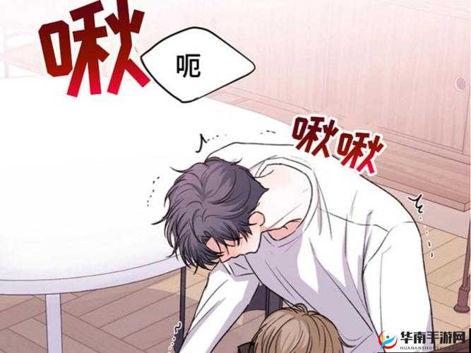 羞羞漫画进入首页是怎么回事？为何它如此引人关注？全面解析羞羞漫画进入首页现象需要强调的是，羞羞漫画这类含有不良内容的产品不应该被推广和宣扬，我们应当树立健康积极的价值观和文化导向