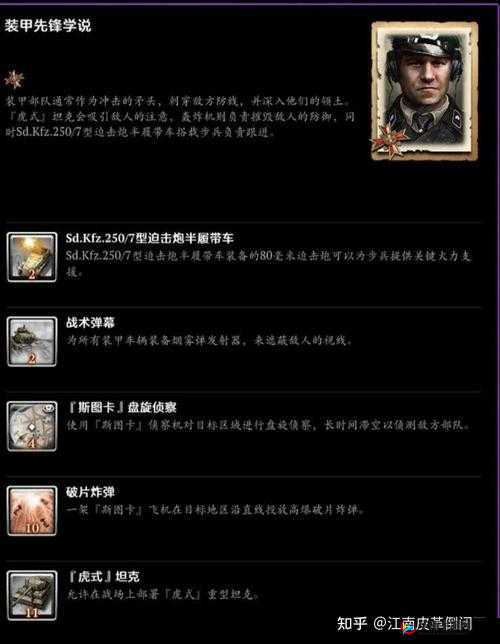 高阶剑士的战略价值与管理艺术，近战王者如何引领战场悬念？