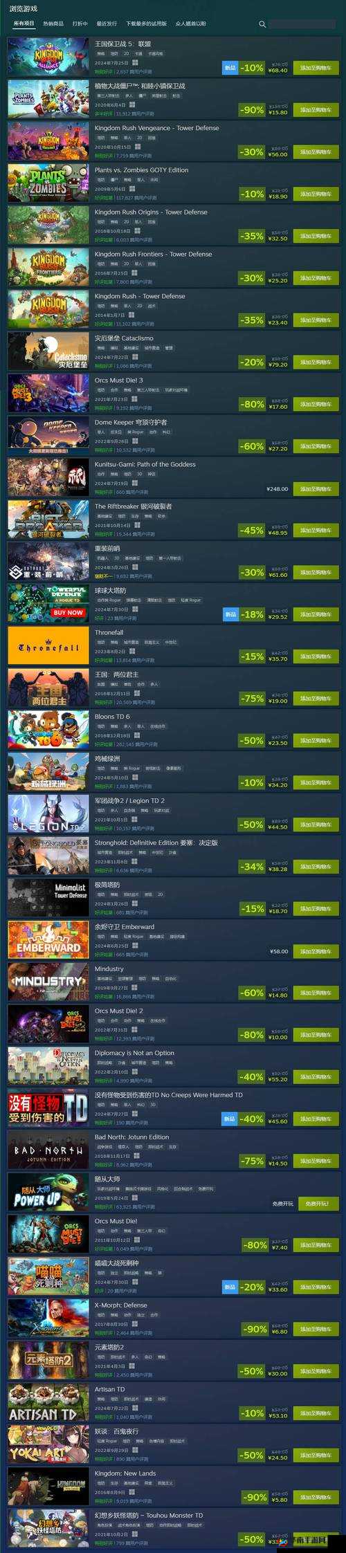 Steam 18+游戏有哪些自由度高的值得推荐？探寻热门游戏世界或者：关于 Steam 18+游戏中那些自由度高的，大家都知道多少呢？