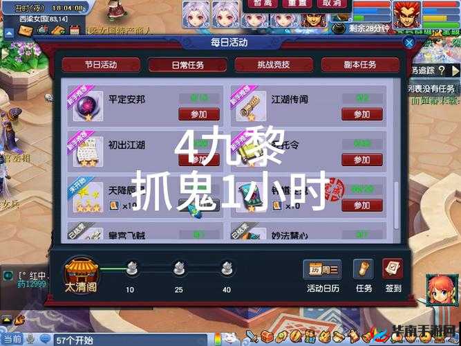 捉妖记操作模式揭秘，新手如何快速上手，必备攻略大揭秘？