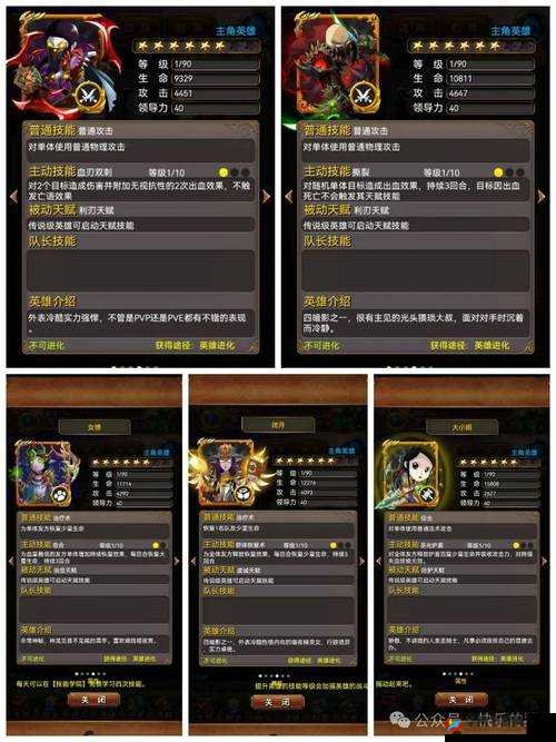 我叫MT英雄杀副本如何制胜？揭秘资源管理艺术的深度攻略
