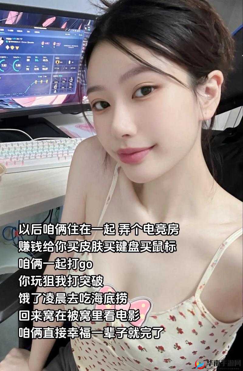 暴躁妹妹 CSGO 直播精彩不断，她的技术究竟有多强？快来一探究竟