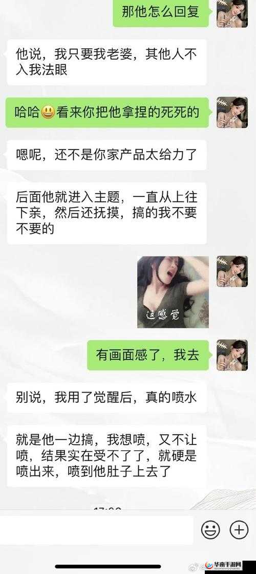 男生和女生在酒店大战 30 分钟，女生一直求饶，太厉害了