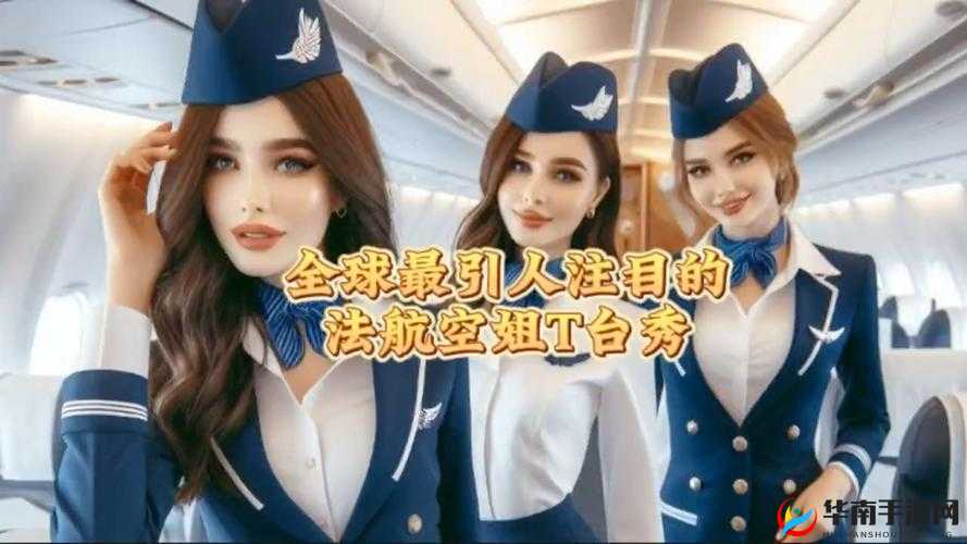 法航空姐 3：揭秘空中艳遇的秘密这个包含了法国空姐 3这一关键词，同时通过揭秘空中艳遇等词汇吸引用户点击，也符合百度 SEO 优化的要求