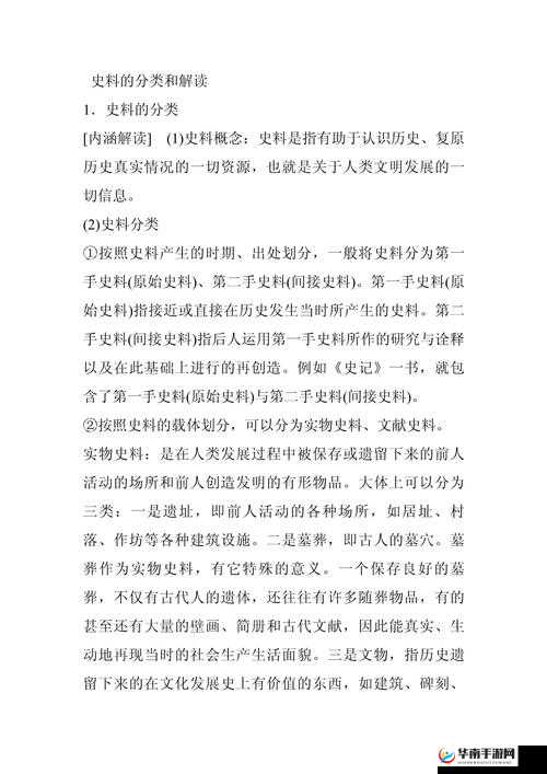 斗将初期如何高效获取各类材料？演变史专题揭秘悬念！