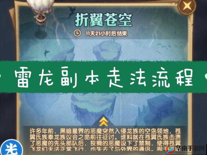剑尊副本全攻略揭秘，斗战法场新玩法究竟如何演变至今？