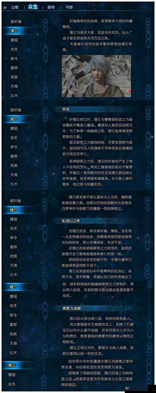封仙诀仓库系统有何奥秘？创新玩法、深度剧情如何适配玩家？