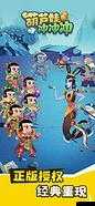 欢乐送角色合成怎么玩？创新玩法、隐藏剧情与适配全揭秘！