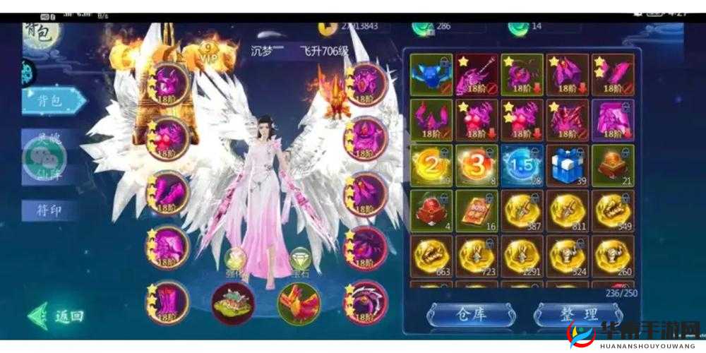 魔天记3D职业揭秘，太清门究竟隐藏着什么不为人知的攻略？