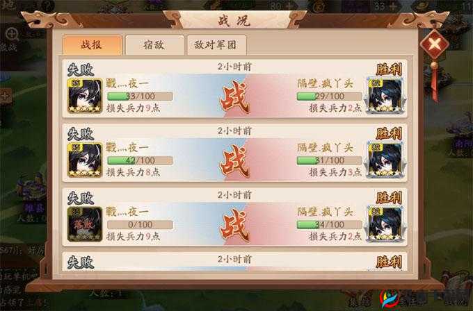 手游少年三国志群雄玩法有何独特之处？高玩深度解析引悬念
