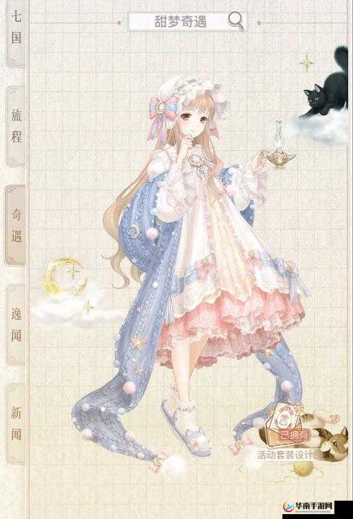 奇迹暖暖少女级11-1OL薇雅5如何平民搭配拿高分？