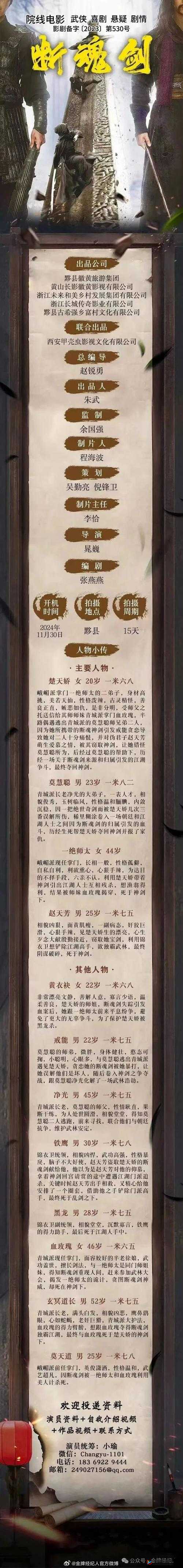 青衣一百零八楼总瓢把子霍休，他究竟是如何成为全方位英雄的？深度解析！
