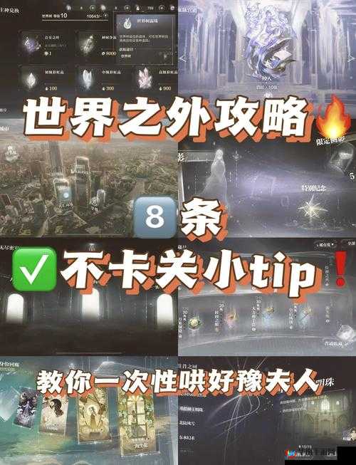 如何轻松通关？火柴人联盟过关必备技巧大揭秘！