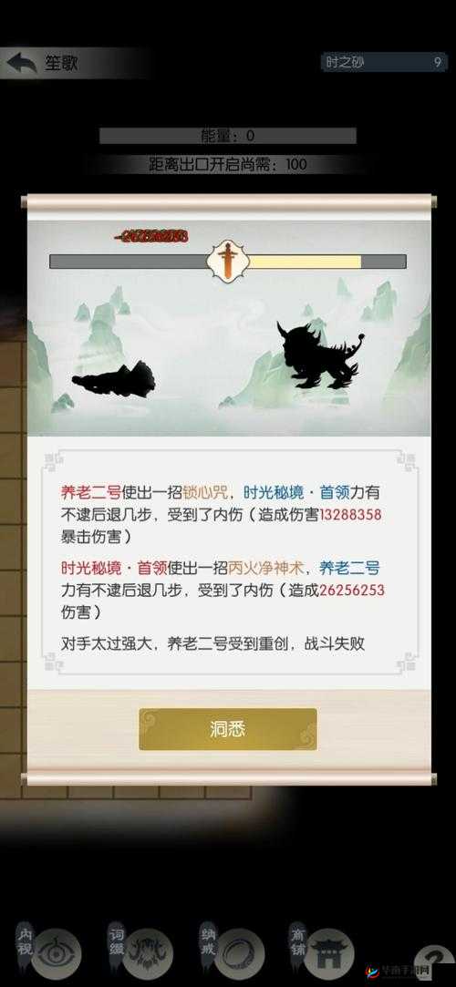 无极仙途时光秘境前期怎么玩？新手必看保姆级攻略！