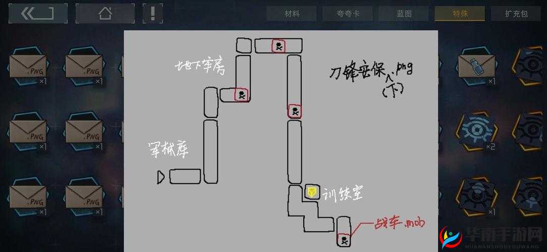 映月城与电子姬第六章隐藏支线绝密触发指南！手稿彩蛋全破解